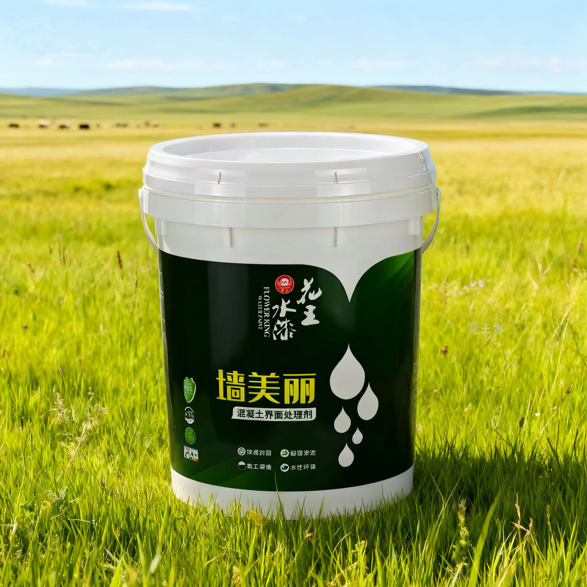 20L 热转印塑料涂料桶（白色防盗盖+加固提手）｜混凝土界面处理剂与建材化工包装