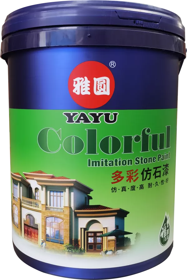 20L 模内贴塑料仿石漆涂料桶（深蓝防盗盖+提手）｜建筑外墙涂料与工程包装