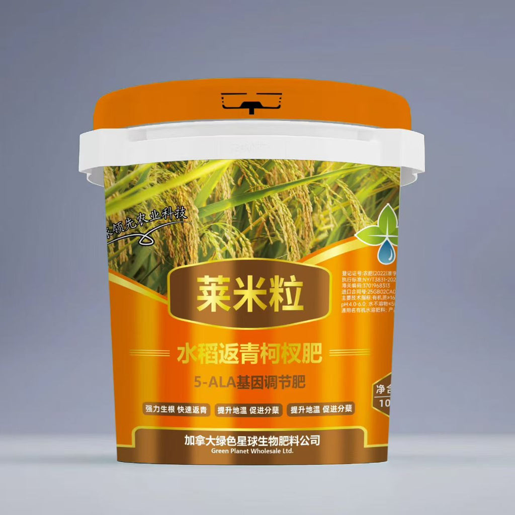 10L-25L 多功能圆形塑料包装桶（防盗易拉密封盖+加固提手）｜支持模内贴标/丝印/热转印多工艺定制