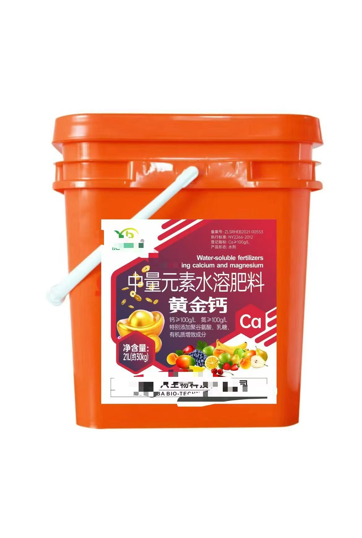 15L 多功能方形塑料包装桶（支持颜色定制+模内贴/丝印/热转印）｜艺术涂料仿石漆、水溶肥与工业多用途加厚方桶