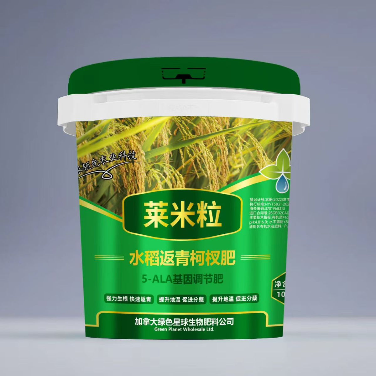10L-25L 多功能圆形塑料包装桶（防盗易拉密封盖+加固提手）｜支持模内贴标/丝印/热转印多工艺定制