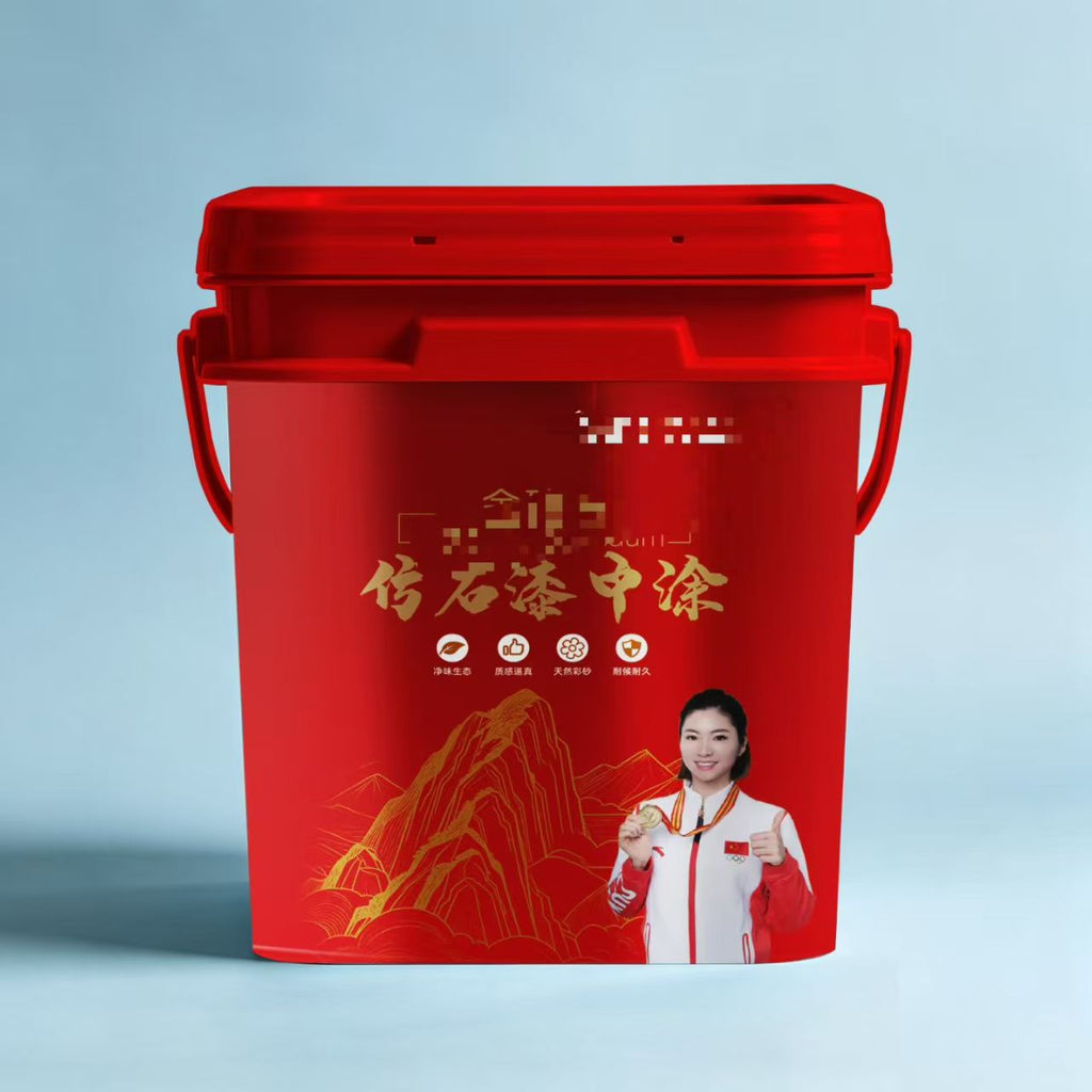 14L-15L 多功能方形塑料包装桶（防盗密封盖+加固提手）｜支持模内贴标/丝印/热转印多工艺定制