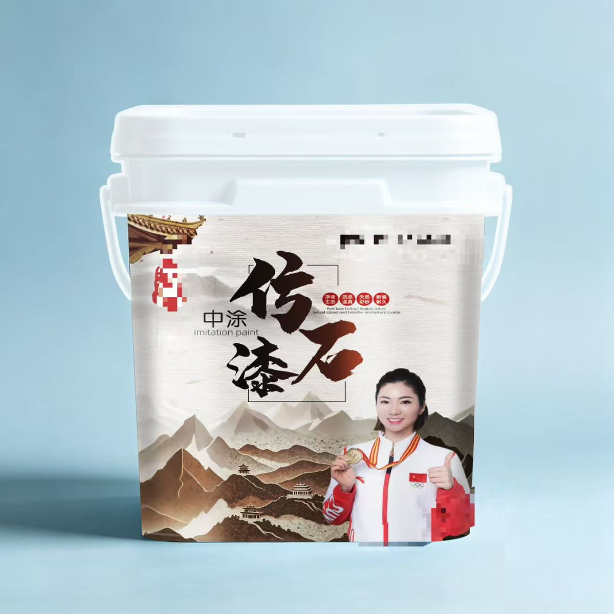 多功能方形塑料包装桶（支持颜色定制+模内贴/丝印/热转印）｜仿石漆涂料、农化除草剂与多行业通用工业方桶
