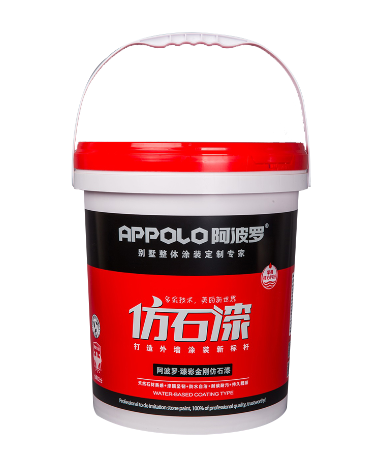 20L 多功能圆形塑料包装桶（支持颜色定制+模内贴/丝印/热转印）｜仿石漆涂料、K11防水涂料与多行业通用工业圆桶
