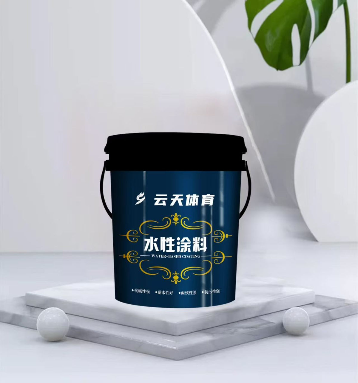 多功能方形塑料包装桶（支持颜色定制+模内贴/丝印/热转印）｜仿石漆涂料、农化除草剂与多行业通用工业方桶